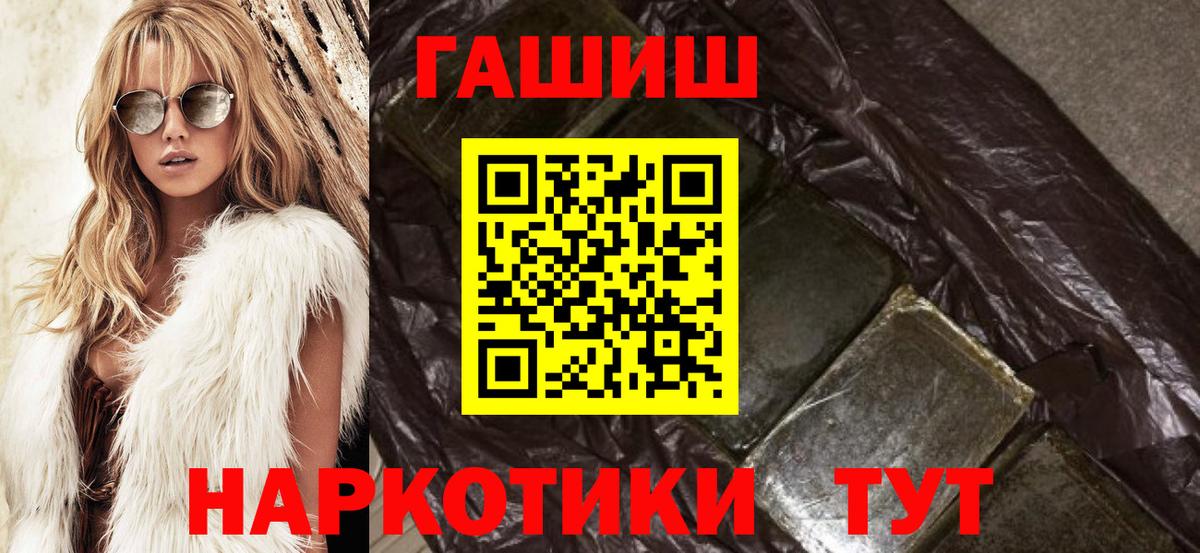 ГАШ VHQ Мариинск