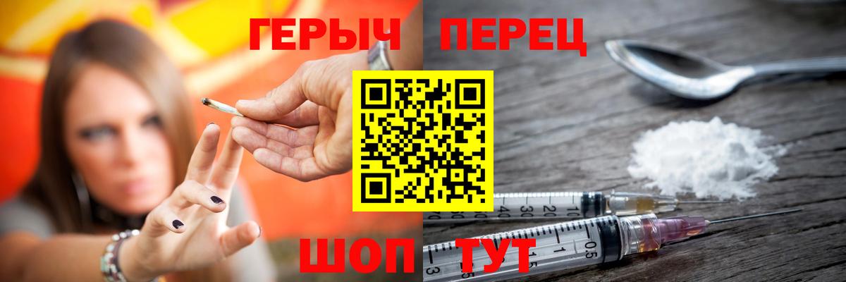 Мариинск  Героин афганец  Вход с VPN 