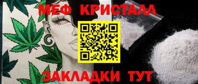 соль ск Заводоуковск