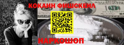 спиды Донецк