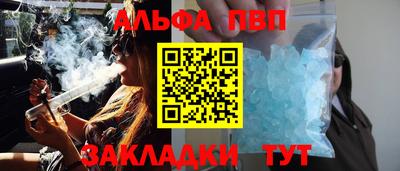 спиды Донецк