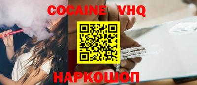 спиды Донецк