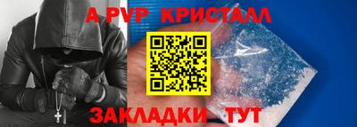 спиды Донецк