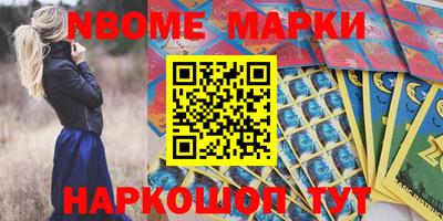 спиды Донецк