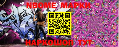 спиды Донецк