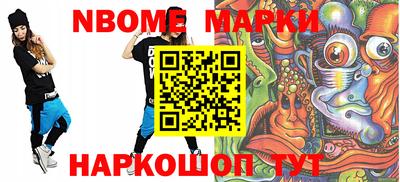спиды Донецк
