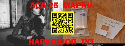 спиды Донецк
