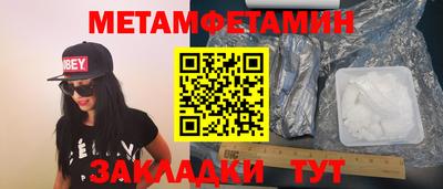 спиды Донецк
