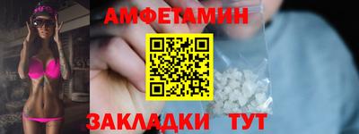 спиды Донецк