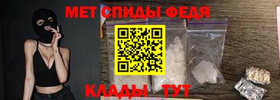 спиды Жуковский