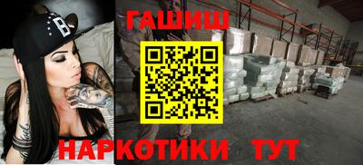 спиды Донецк