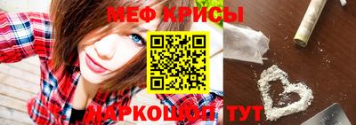 спиды Донецк