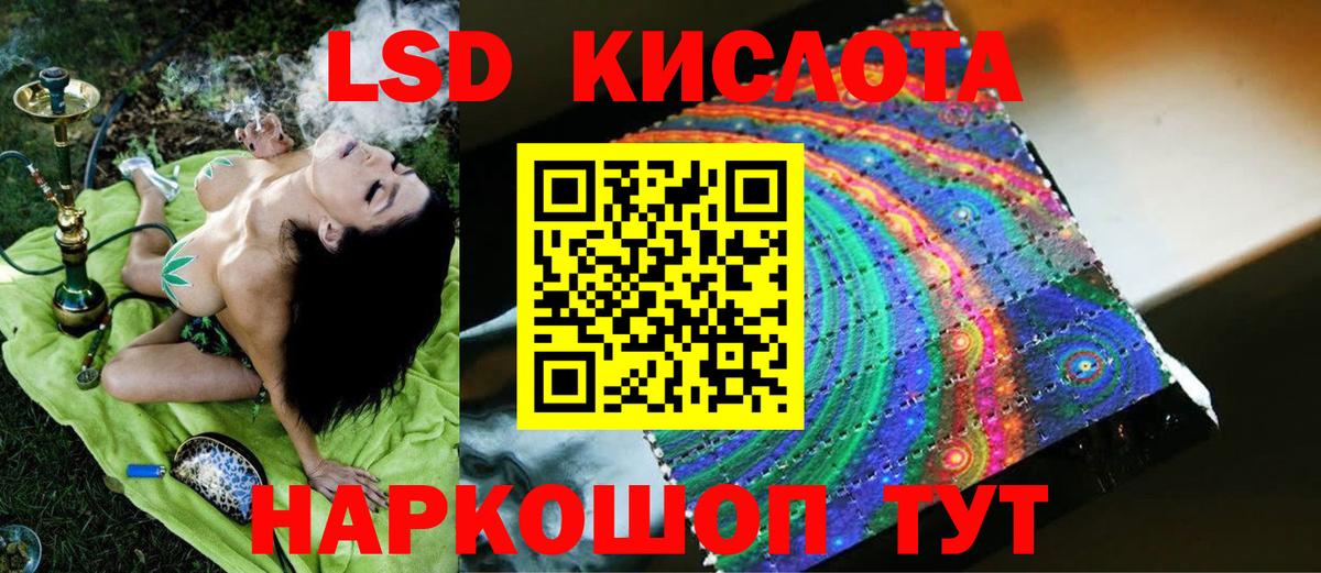 Лсд 25 экстази ecstasy  Лсд 25 экстази кислота  Мариинск  Вход с VPN 