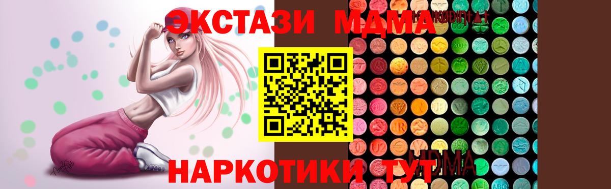 МДМА VHQ Мариинск