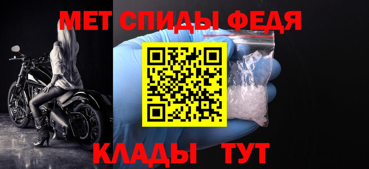 Первитин Декстрометамфетамин 99.9%  Вход с VPN  Первитин  Мариинск 