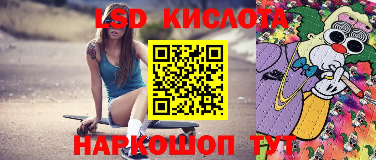 Мариинск  Марки 25I-NBOMe  Вход с VPN  Марки 25I-NBOMe 1,5мг 