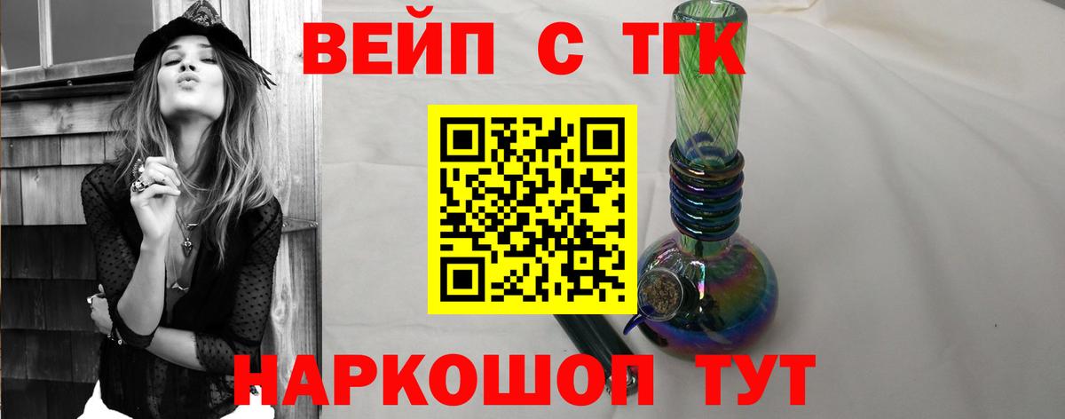 ТГК концентрат Мариинск