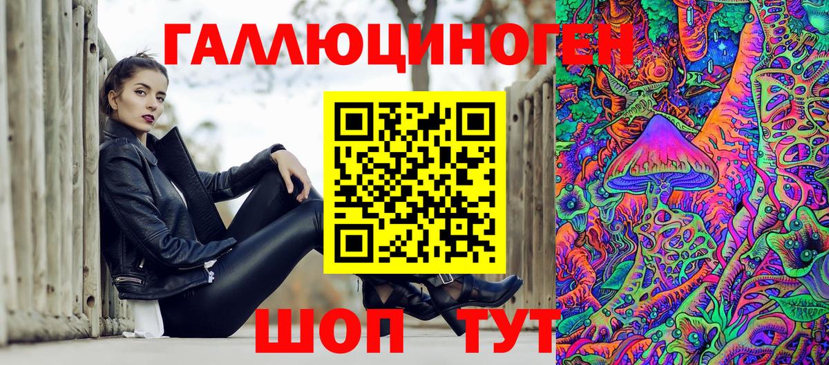Галлюциногенные грибы мицелий Мариинск